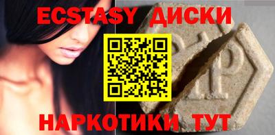 кокаин Бузулук