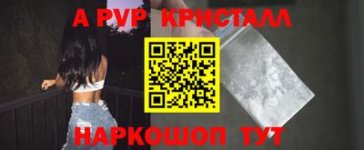 кокаин Бузулук