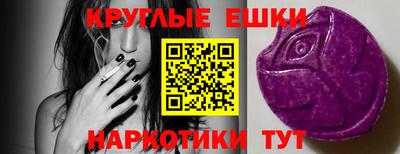 spice Балашиха