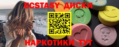 марихуана Бугуруслан