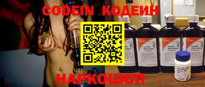 кокаин Бузулук