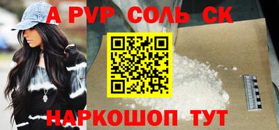 spice Балашиха