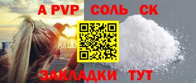 кокаин Бузулук
