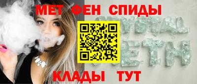 меф Балахна