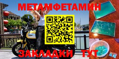 марки nbome Балаково