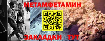 кокаин Бузулук