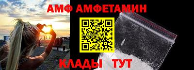 марки nbome Балаково