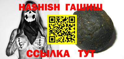 марки nbome Балаково