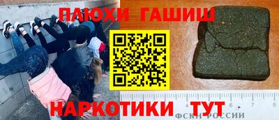 меф Балахна