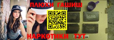 меф Балахна