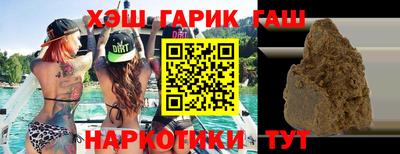 марки nbome Балаково