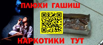 spice Балашиха