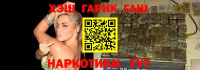 меф Балахна