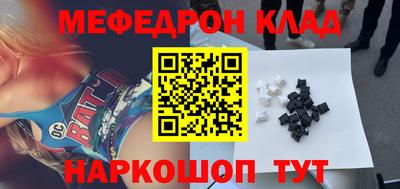 кокаин Бузулук