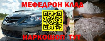 кокаин Бузулук