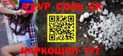 меф Балахна