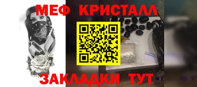 кокаин Бузулук