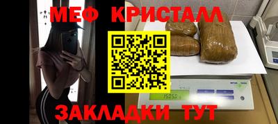 кокаин Бузулук