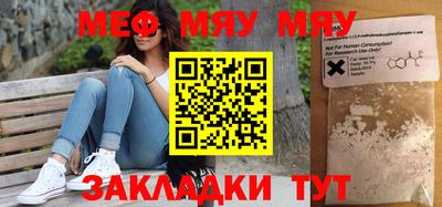 марихуана Бугуруслан
