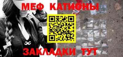 spice Балашиха