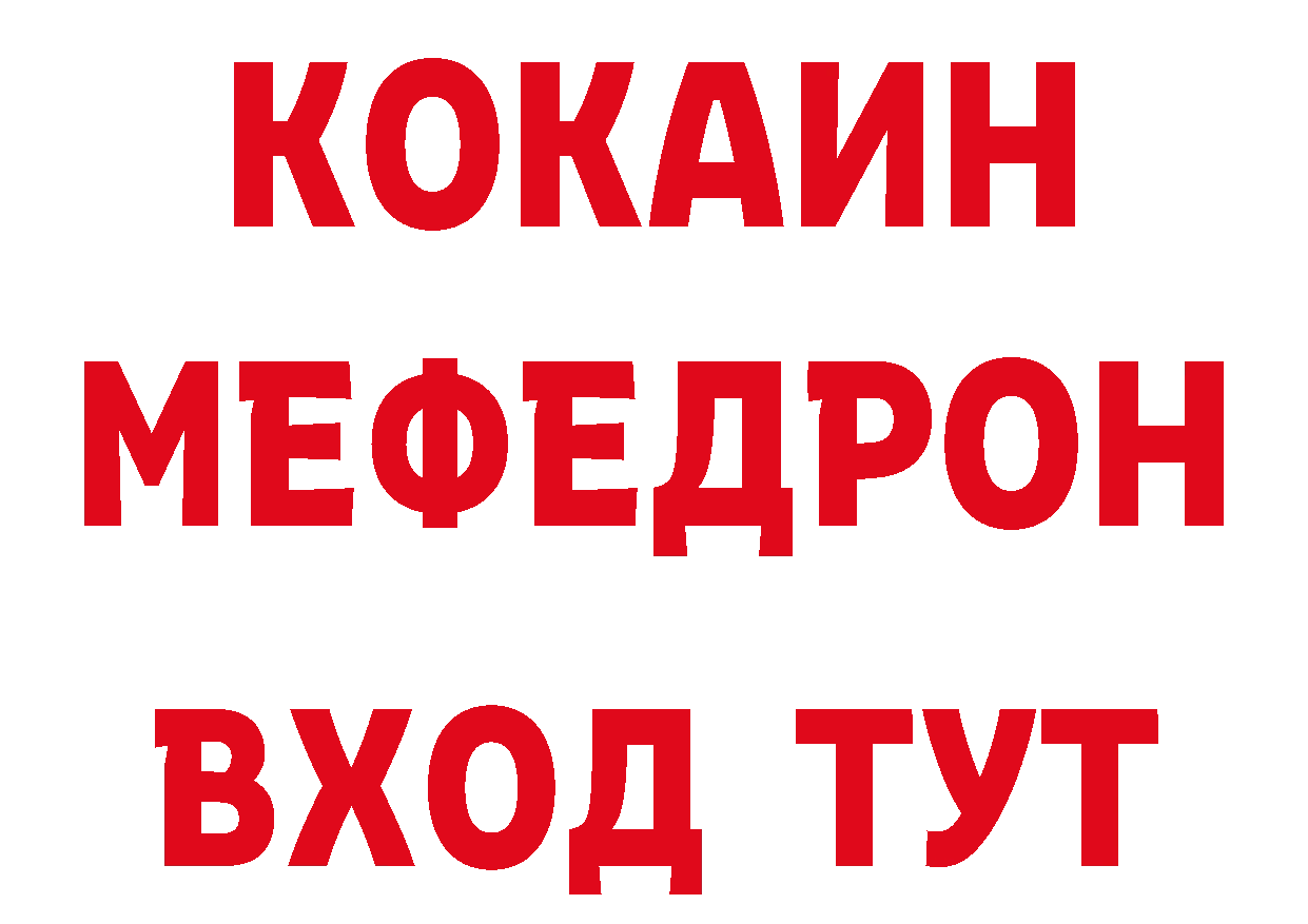 Как найти наркотики? площадка состав Переславль-Залесский