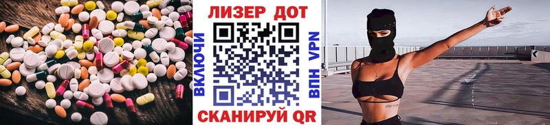 Лсд 25 экстази кислота  закладка  Переславль-Залесский 