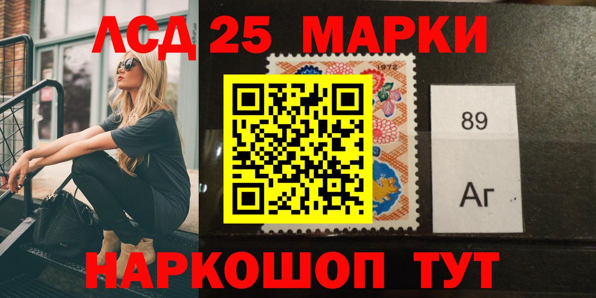 Переславль-Залесский  Лсд 25 экстази ecstasy  LSD-25 экстази  Вход с VPN  ЛСД экстази ecstasy 