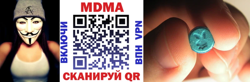 MDMA кристаллы  Переславль-Залесский 