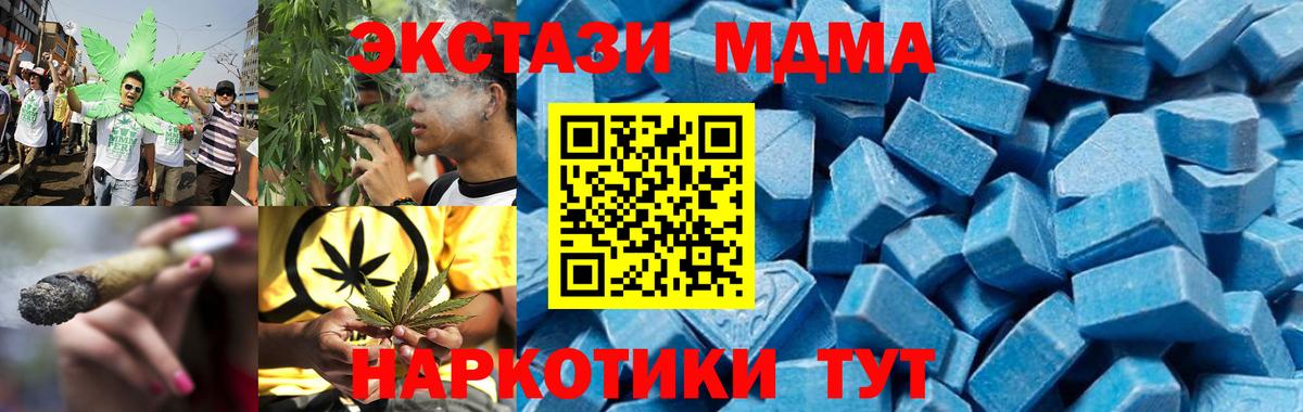 MDMA VHQ Переславль-Залесский