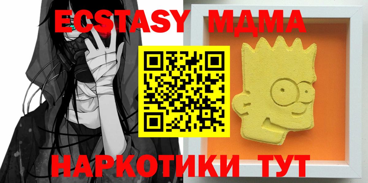 MDMA VHQ Переславль-Залесский