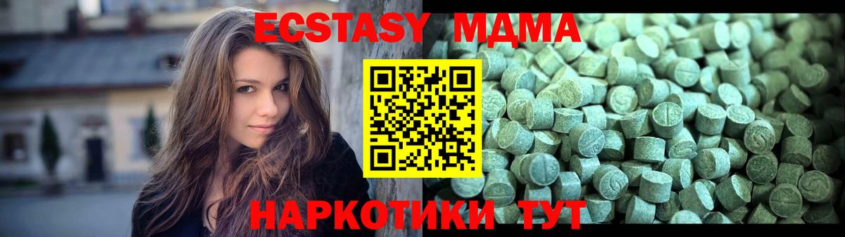 MDMA VHQ  Переславль-Залесский  MDMA  МДМА молли 