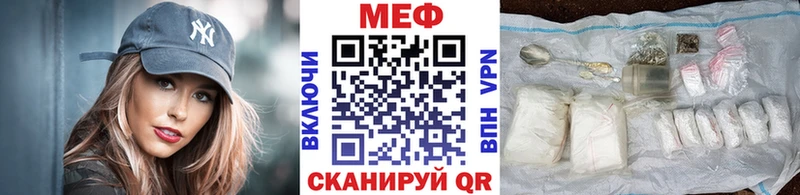 omg ССЫЛКА Переславль-Залесский Мефедрон mephedrone
