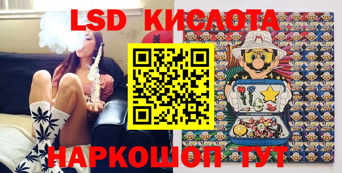 Марки 25I-NBOMe 1,8мг  Наркотические марки  Переславль-Залесский  Вход с VPN 