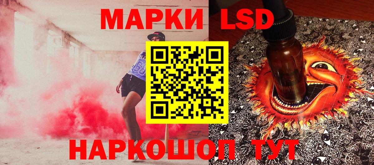 Меф МЯУ МЯУ кристаллы  COCAIN  APVP СК   Переславль-Залесский  ГАШ  ГАШ  Каннабис  Вход с VPN  Метадон 