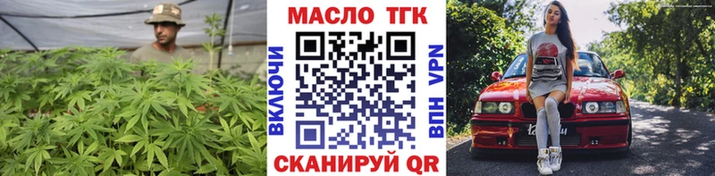 блэк спрут ONION  Переславль-Залесский  нарко площадка как зайти  закладка  ТГК гашишное масло 