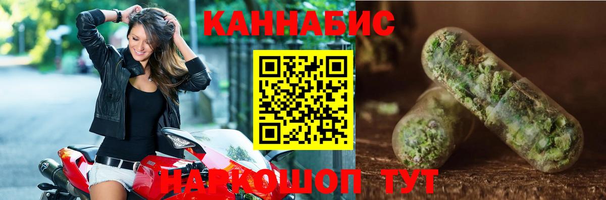 Шишки марихуана LSD WEED Переславль-Залесский